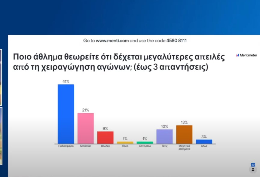 ΦΩΤΟ 2