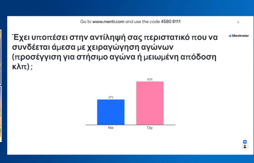 ΦΩΤΟ4
