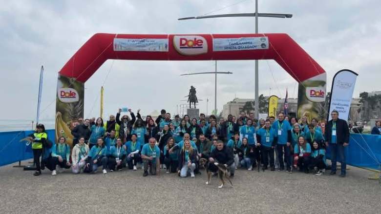 Αγώνας Δρόμου