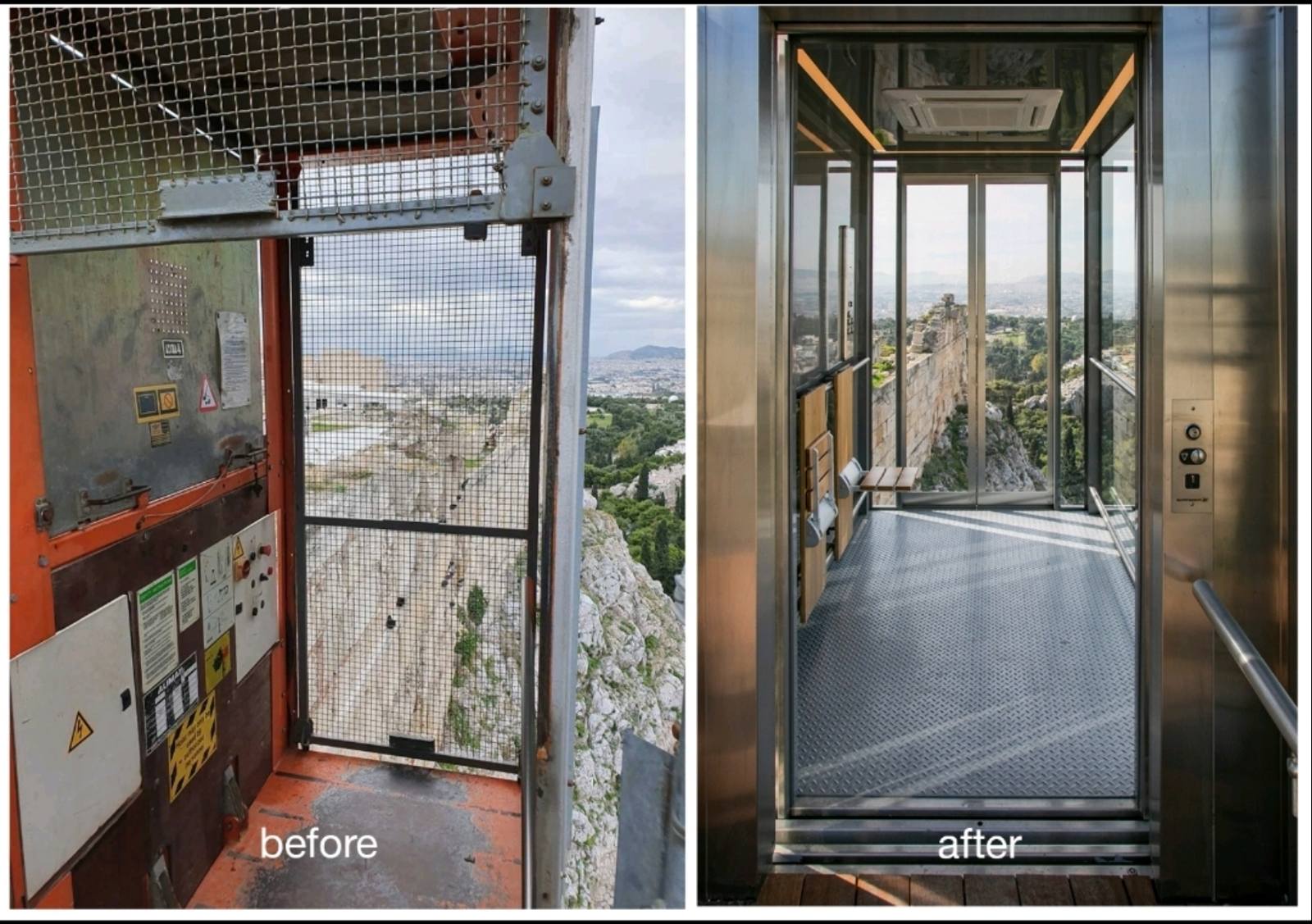 ανελκυστήρας πριν και μετά