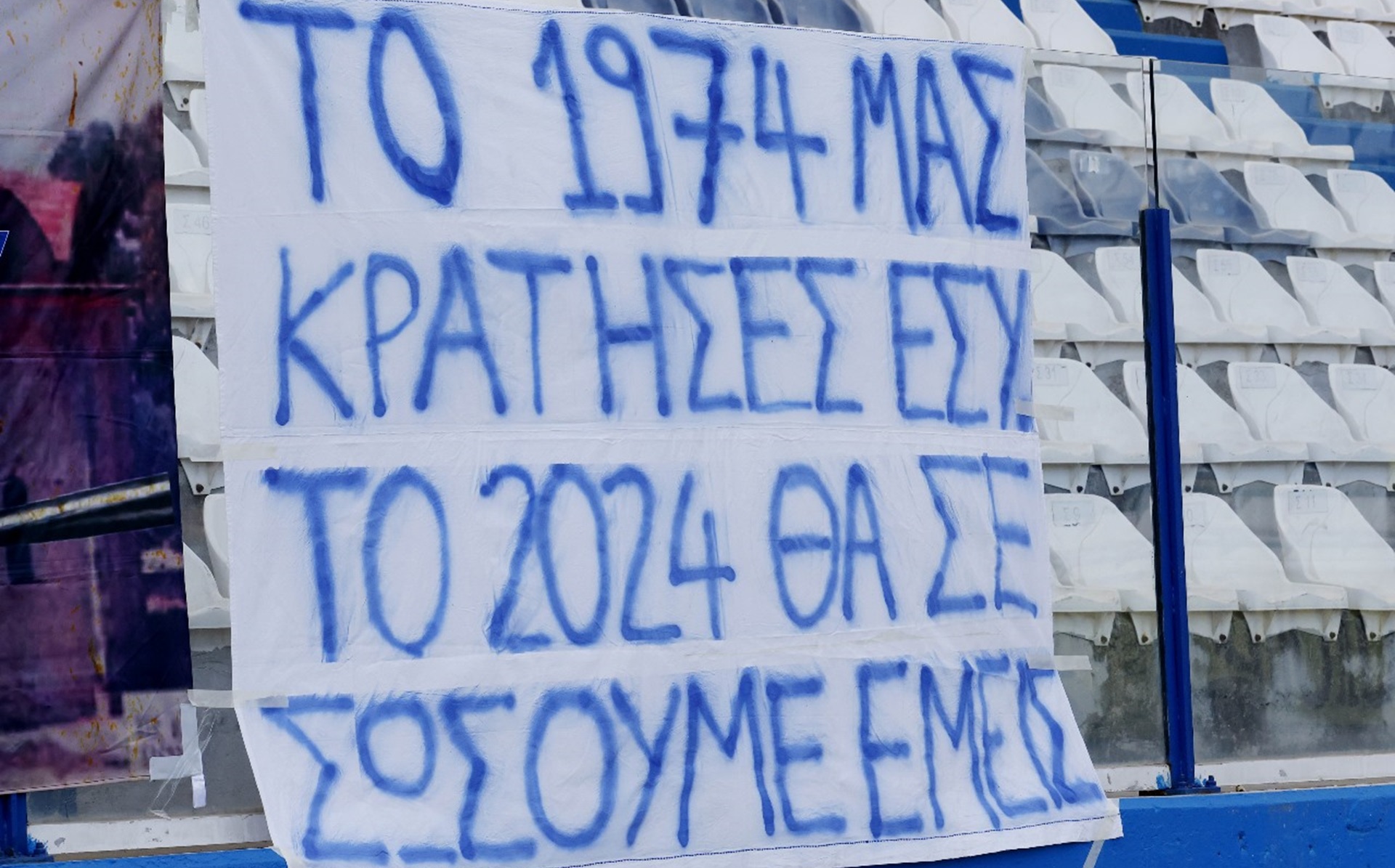 ΑΝΟΡΘΩΣΗ ΠΑΝΟ