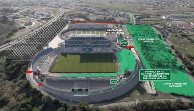 omonoia