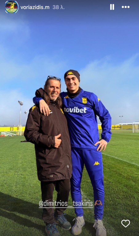 Ο Βοριαζίδης