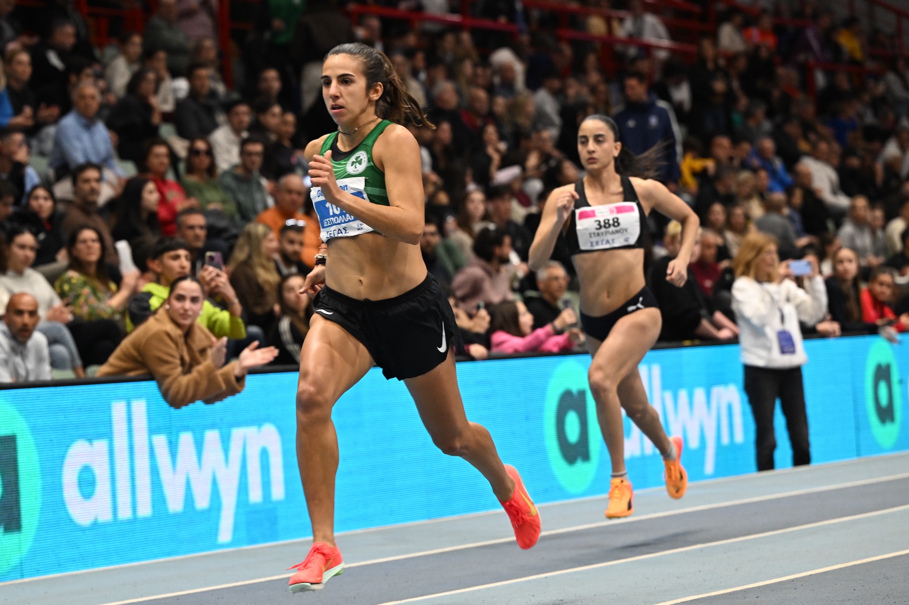 δεσπολλαρη