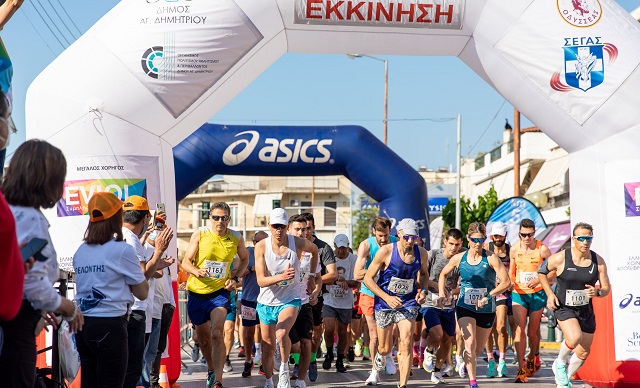 ΕΙΡΗΝΟΔΡΟΜΙΑ 