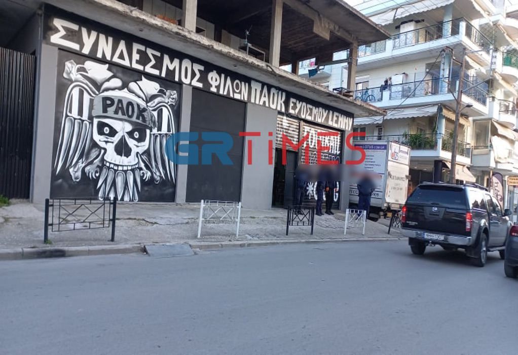 Αστυνομία σε σύνδεσμο του ΠΑΟΚ