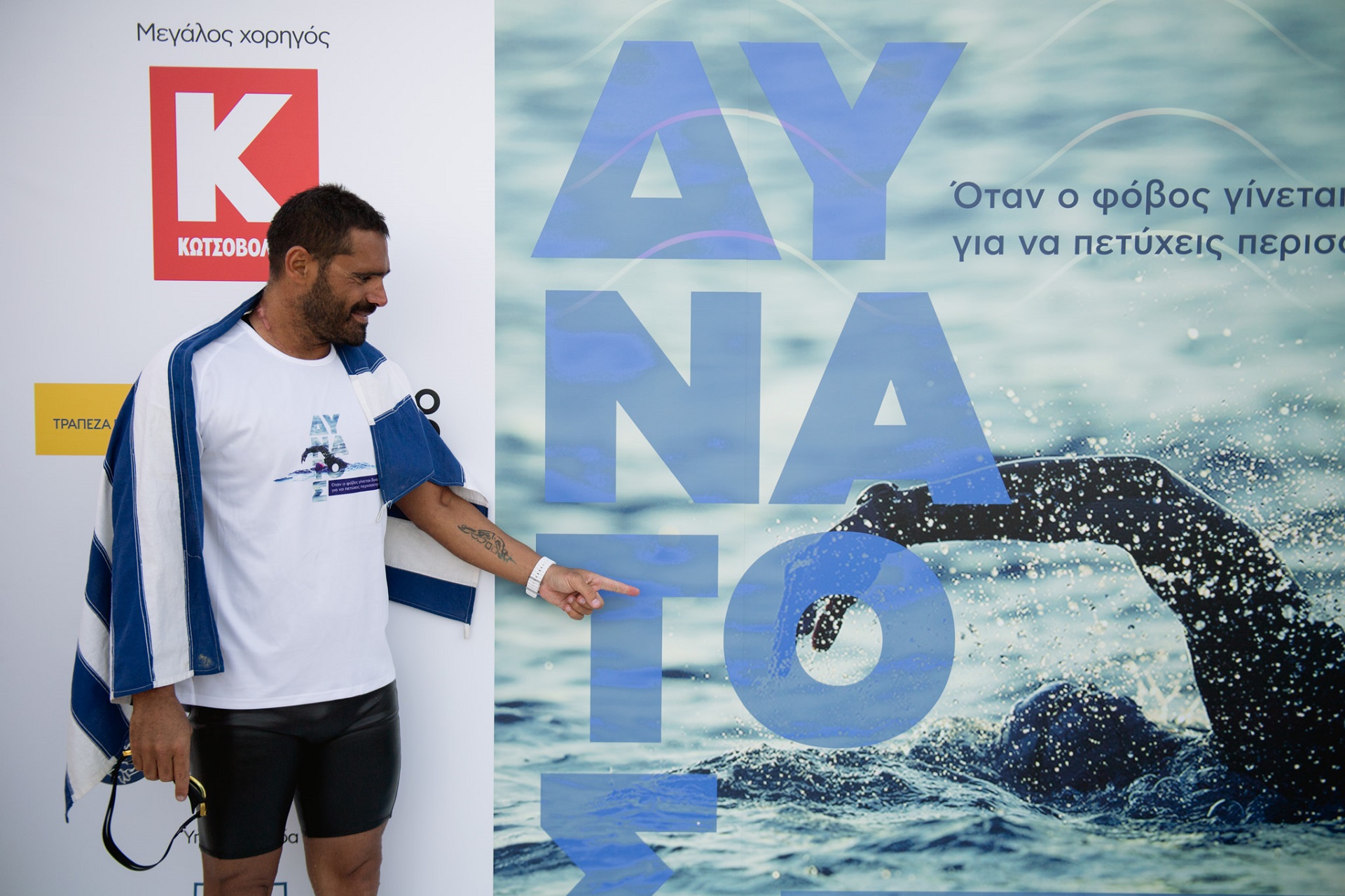 ταιγανιδης5