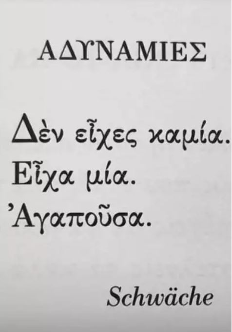 Fecebook