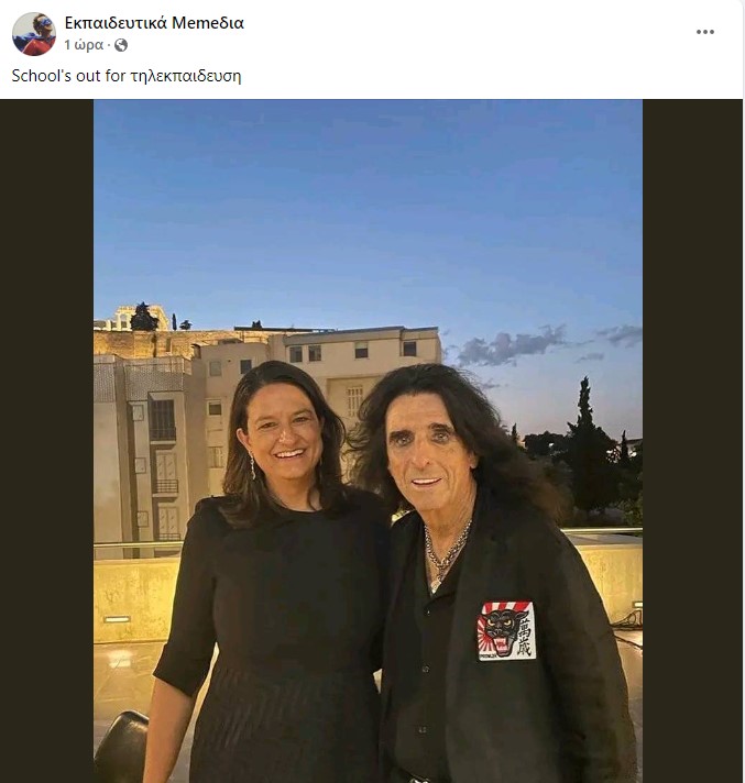 Κεραμέως