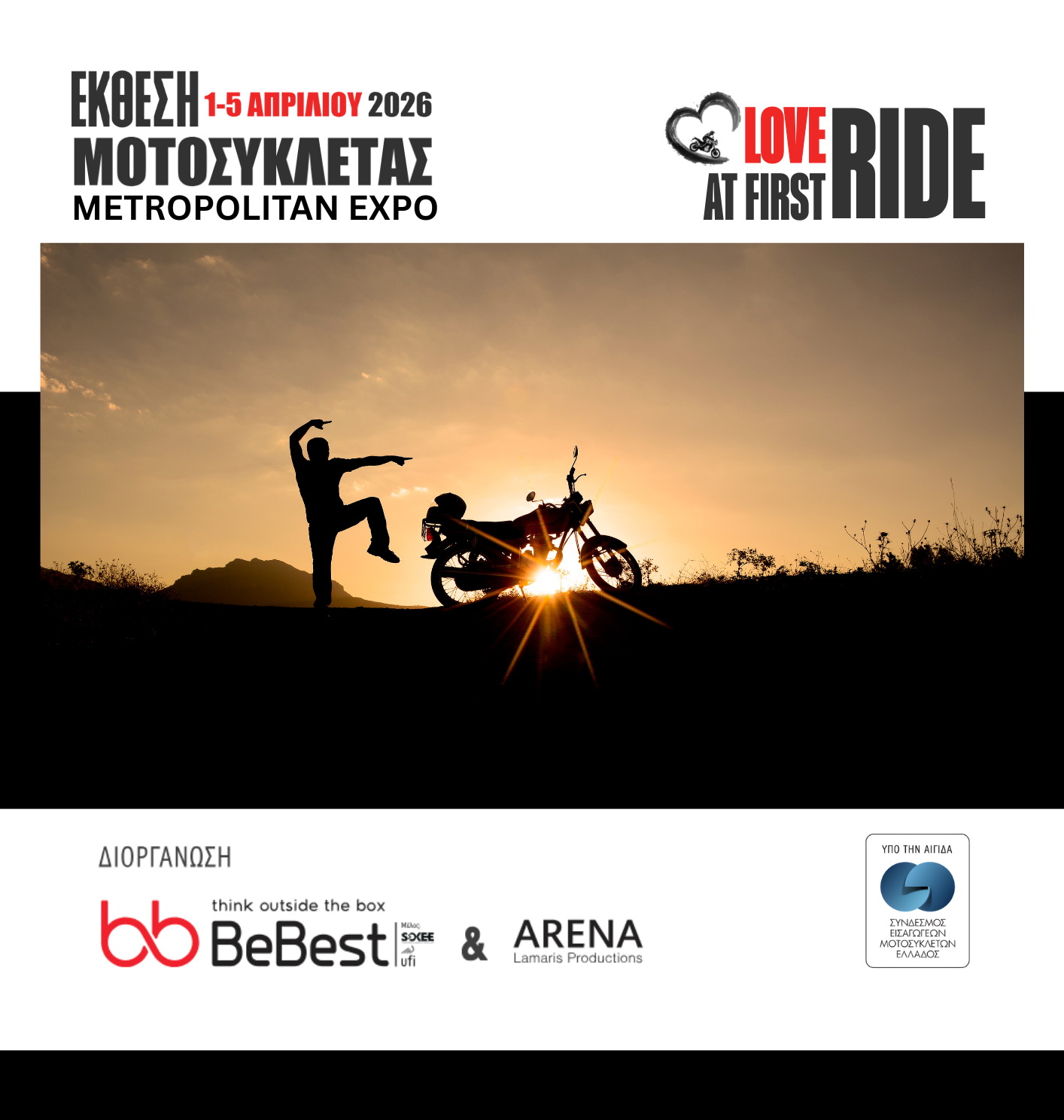 Μοτοσικλέτα