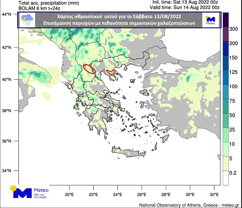 Meteo