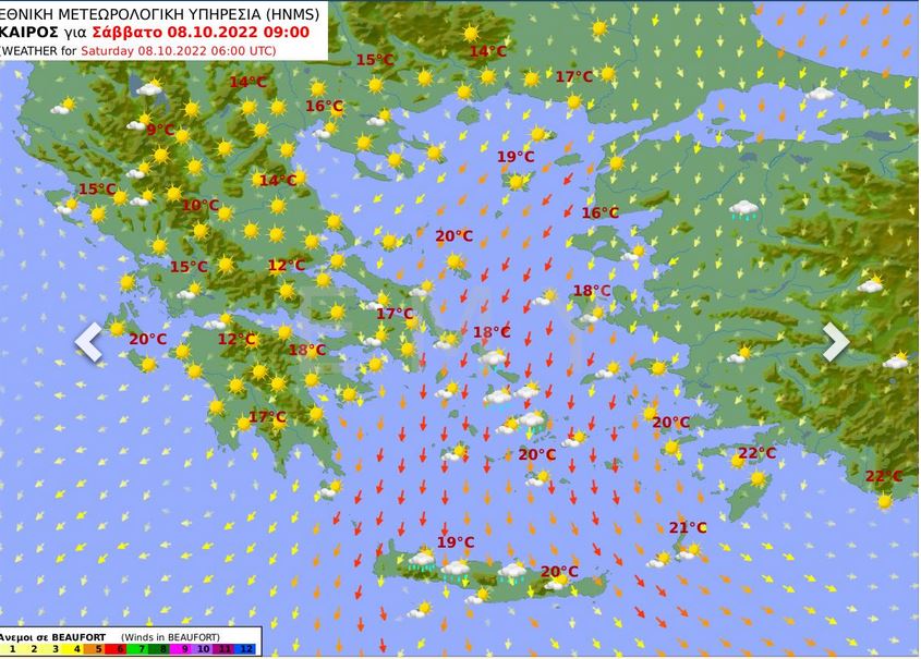 Χάρτης