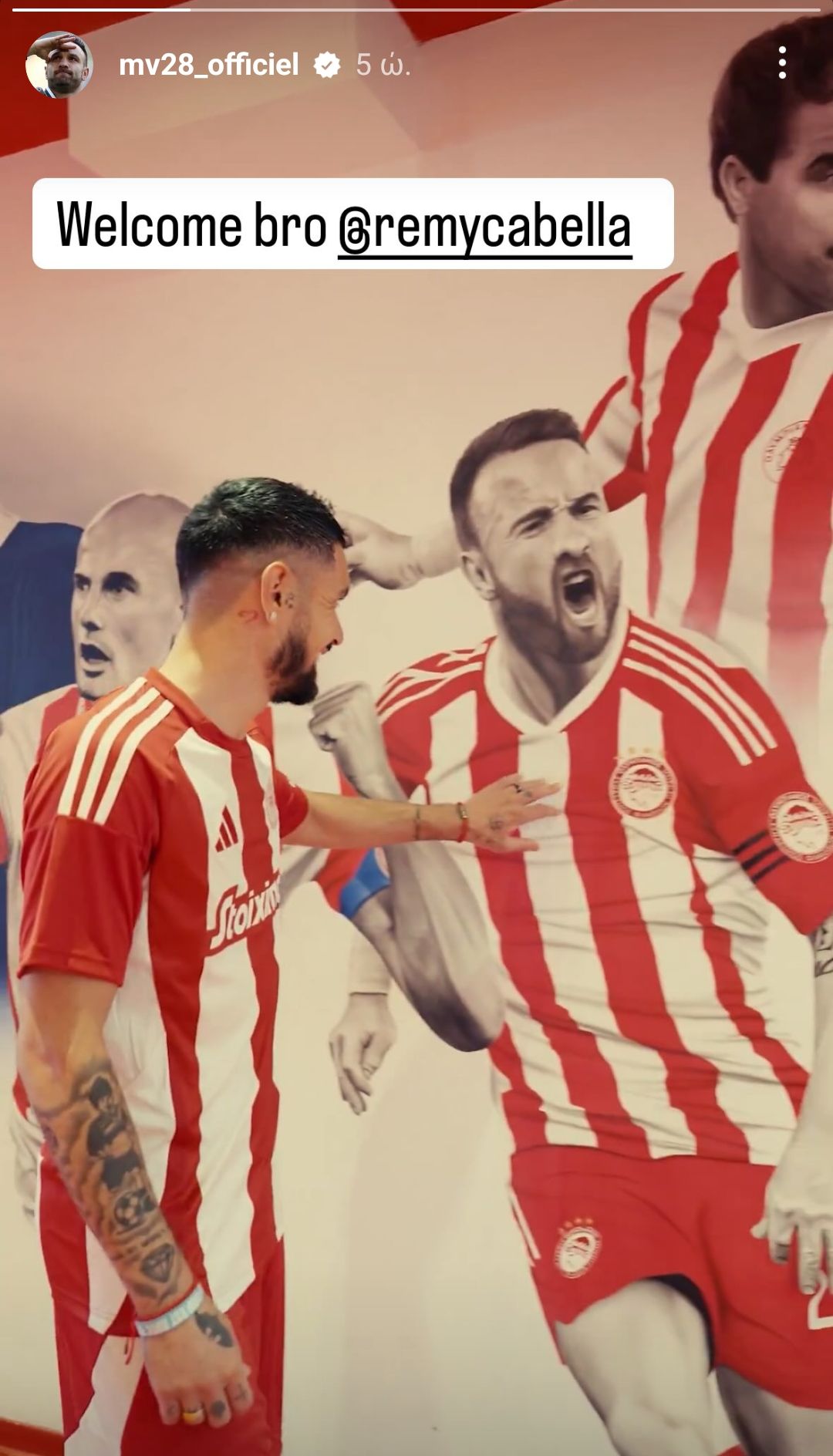 βαλμπουενα