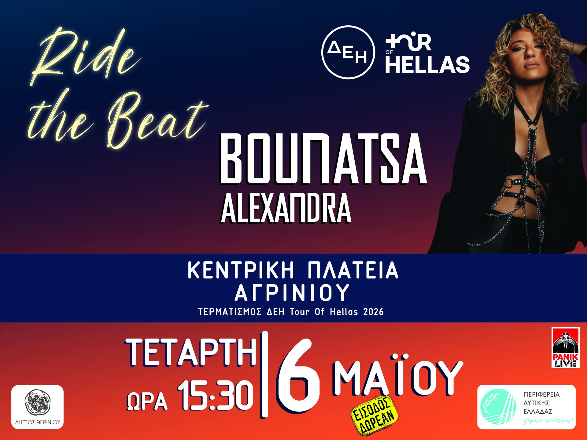 Bounatsa
