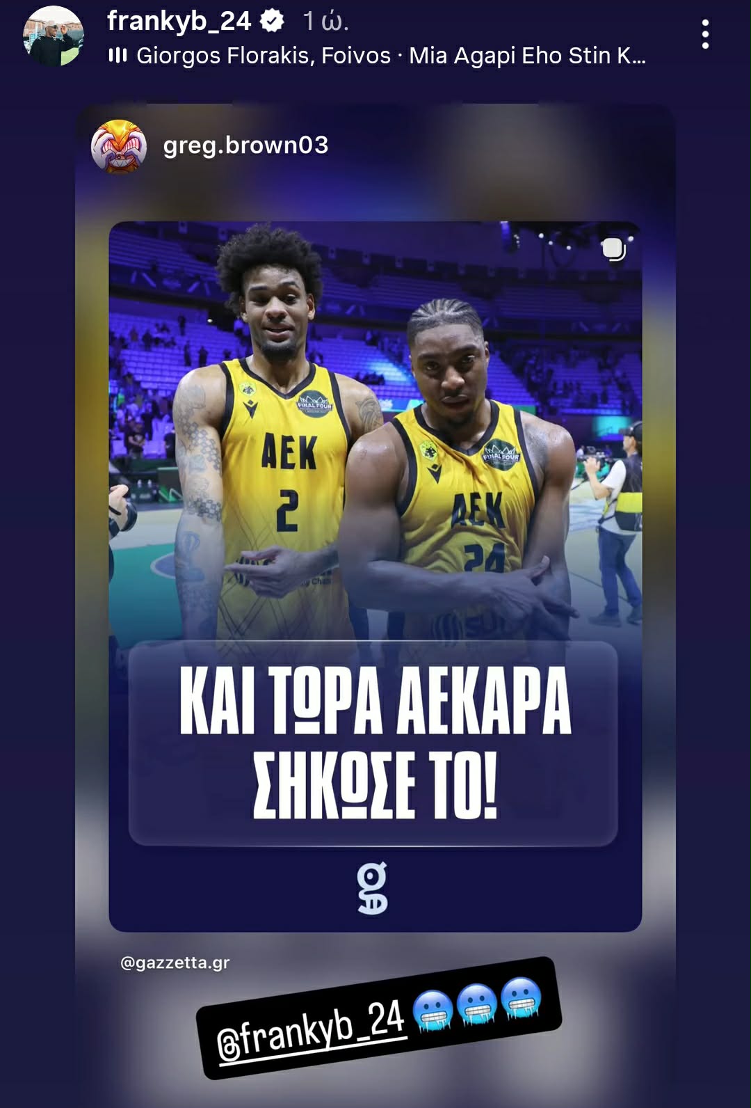 γη