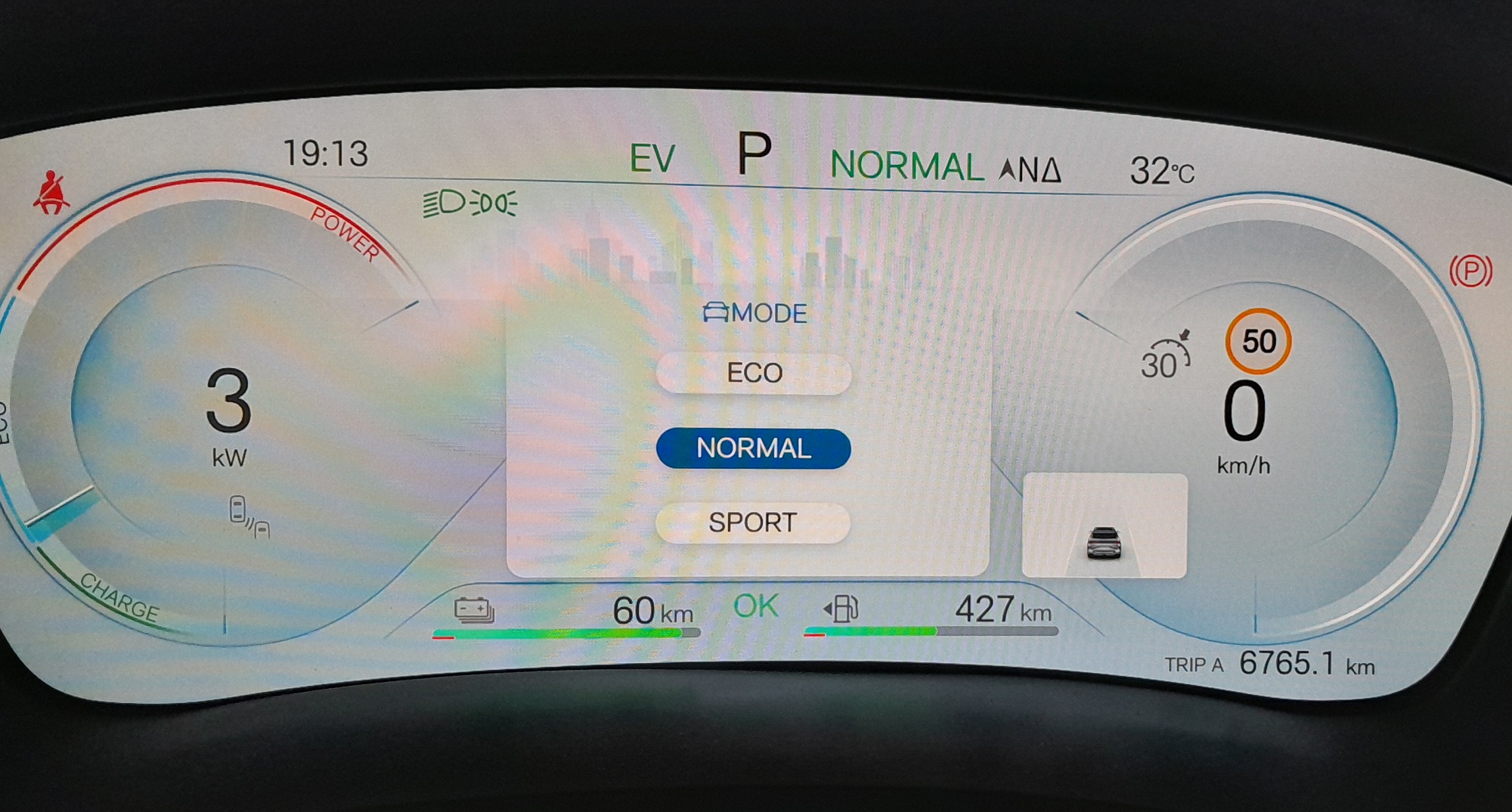 BYD Sealion 5 DM-i Design