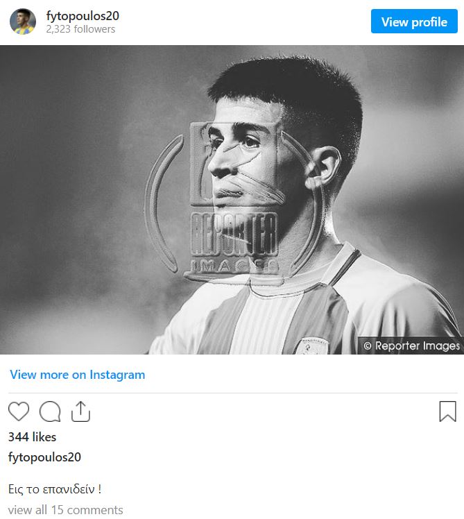 Φυτόπουλος