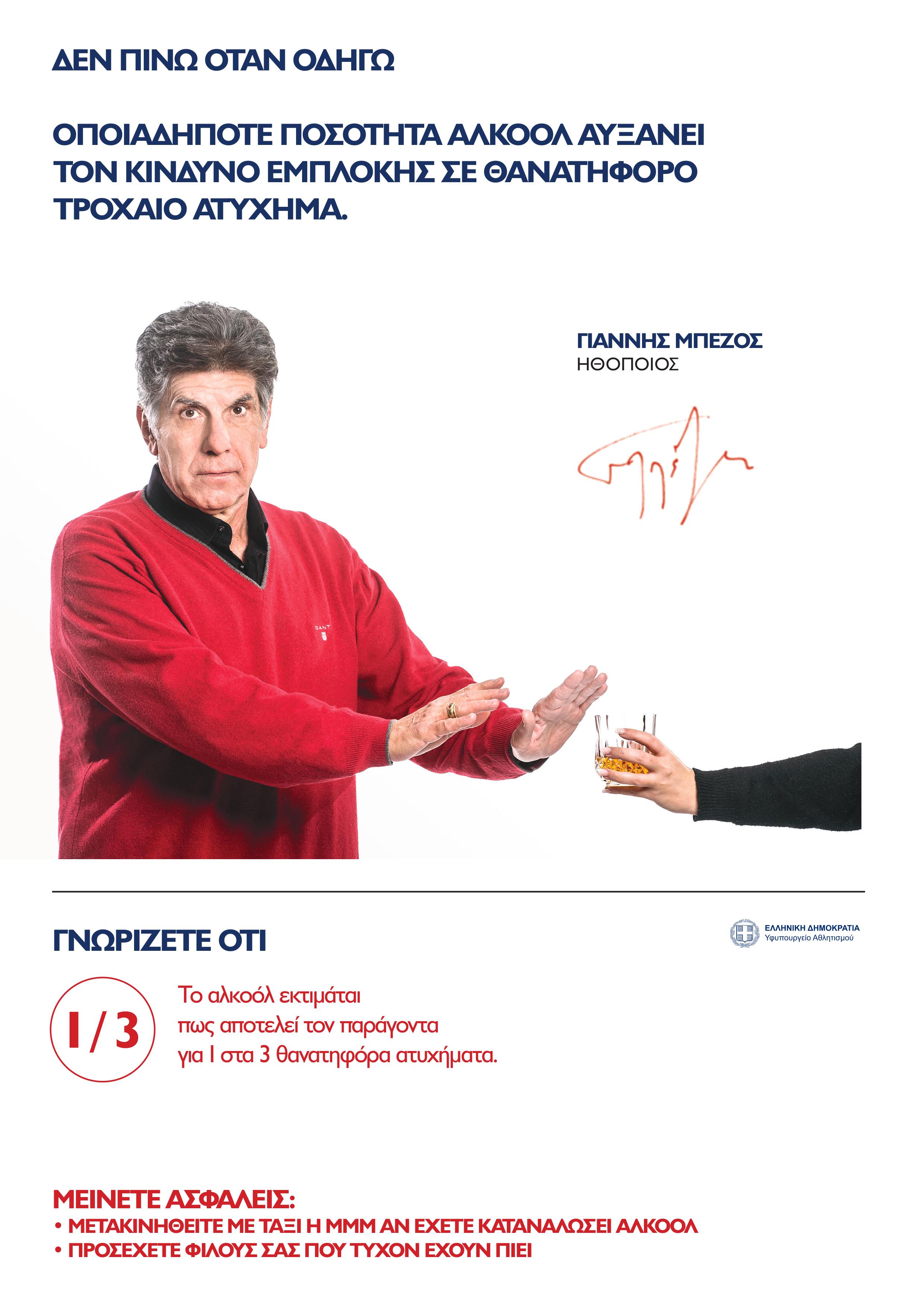 ρα΄΄υ