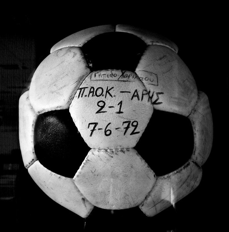 Αρης - ΠΑΟΚ το 1972