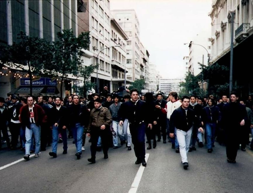 Οπαδοί του ΠΑΟΚ στην Αθήνα τη δεκαετία του '90