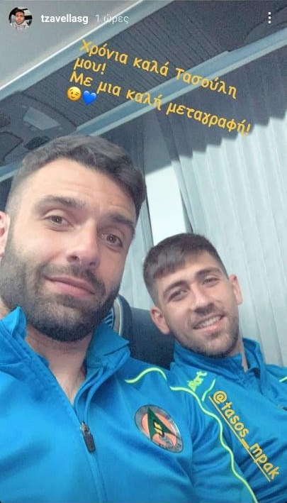 Μπακασέτας με Τζαβέλλα
