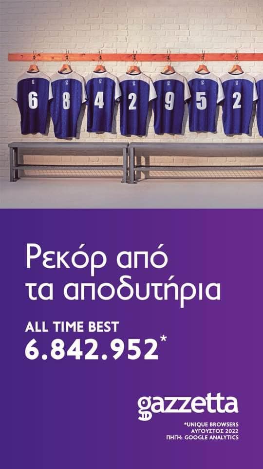 REKOR