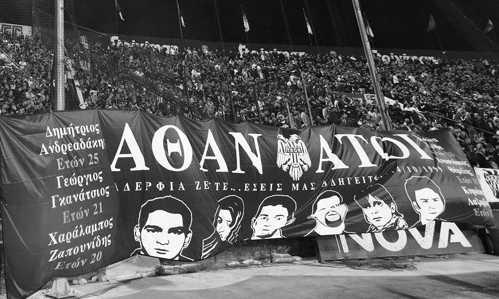 Οι οπαδοί του ΠΑΟΚ στα Τέμπη