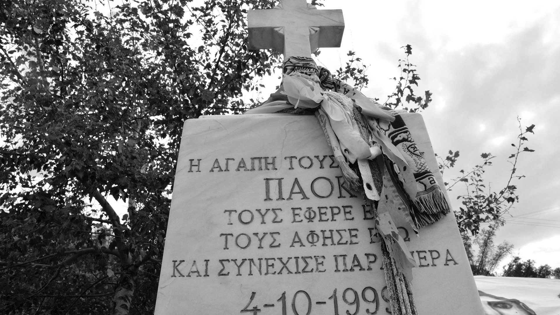 tempi_paok