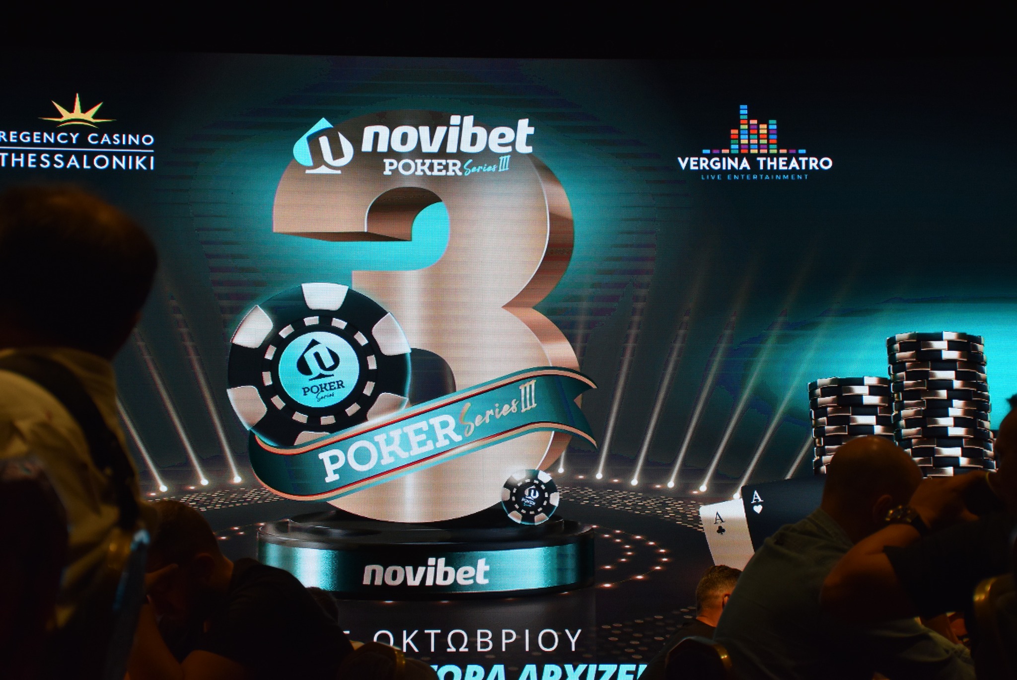 Novibet Poker Series 3 στο Regency Casino της Θεσσαλονίκης