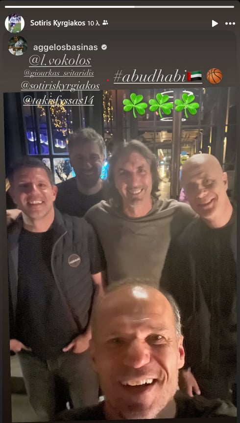 Παναθηναϊκος