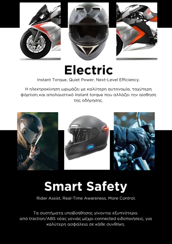 Μοτοσικλέτα