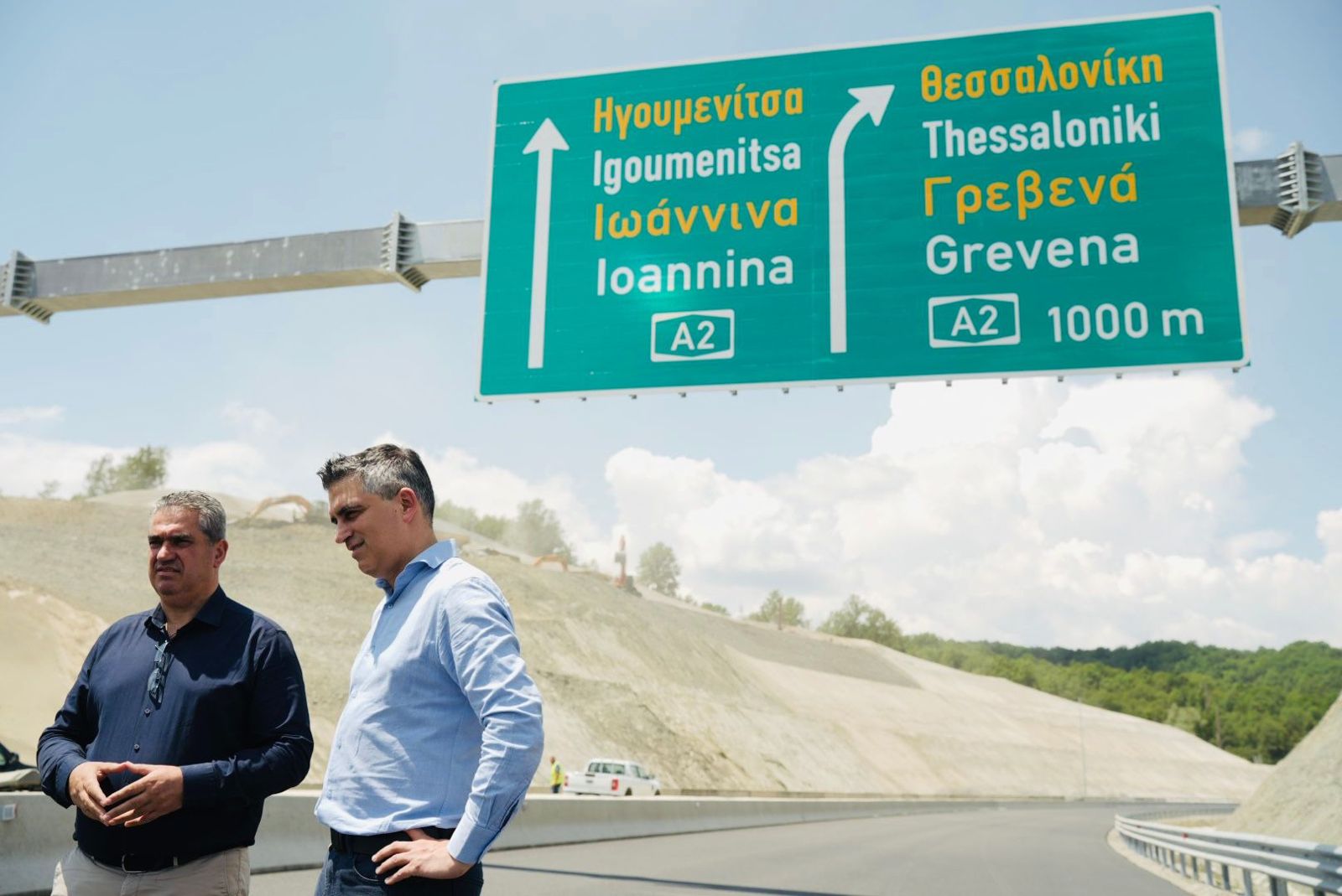 Αυτοκινητόδρομος Κεντρικής Ελλάδας Ε65