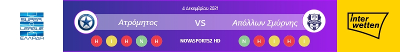 ο