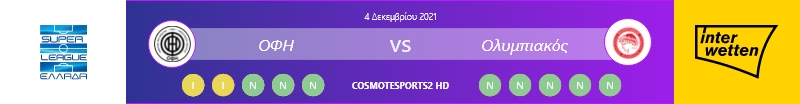 ε
