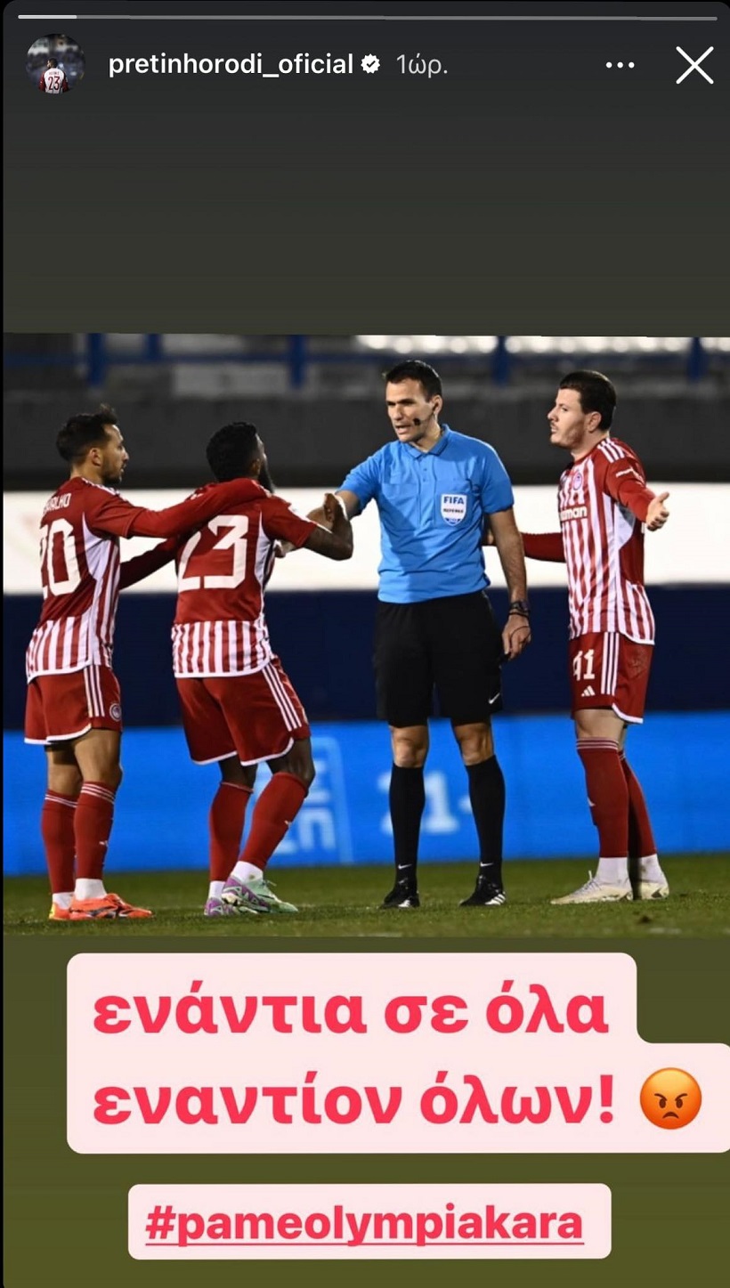 ελλάδα