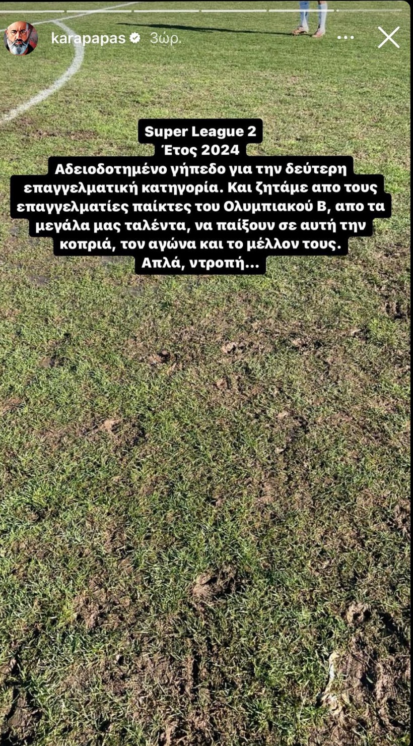 ελλάδα