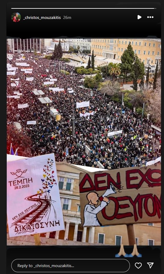 Μουζακιτης