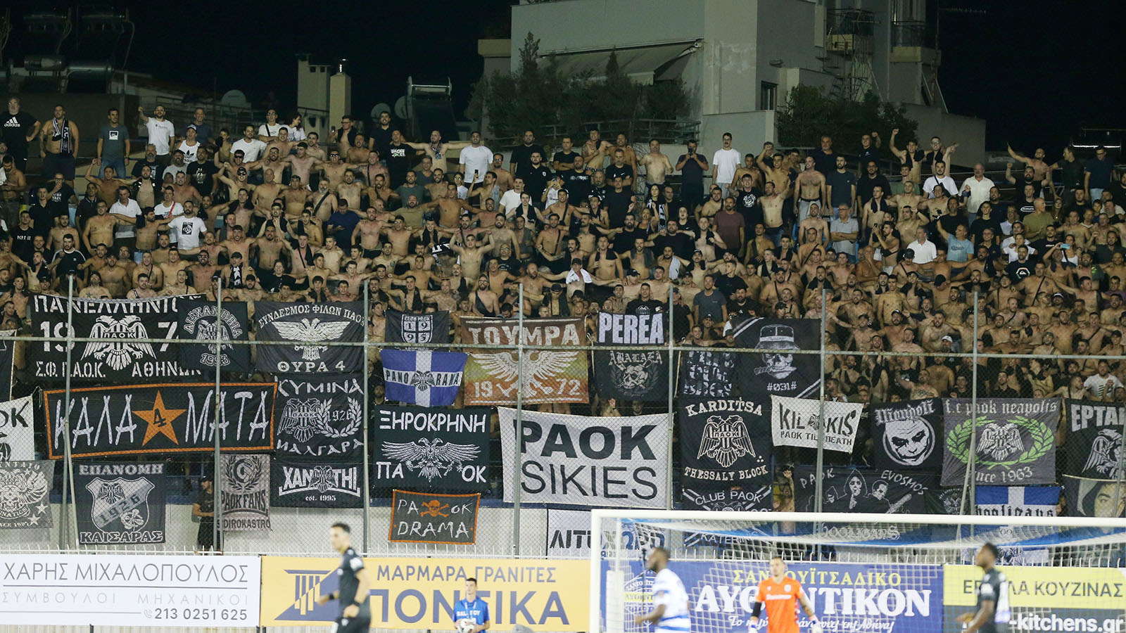 Ο κόσμος του ΠΑΟΚ 