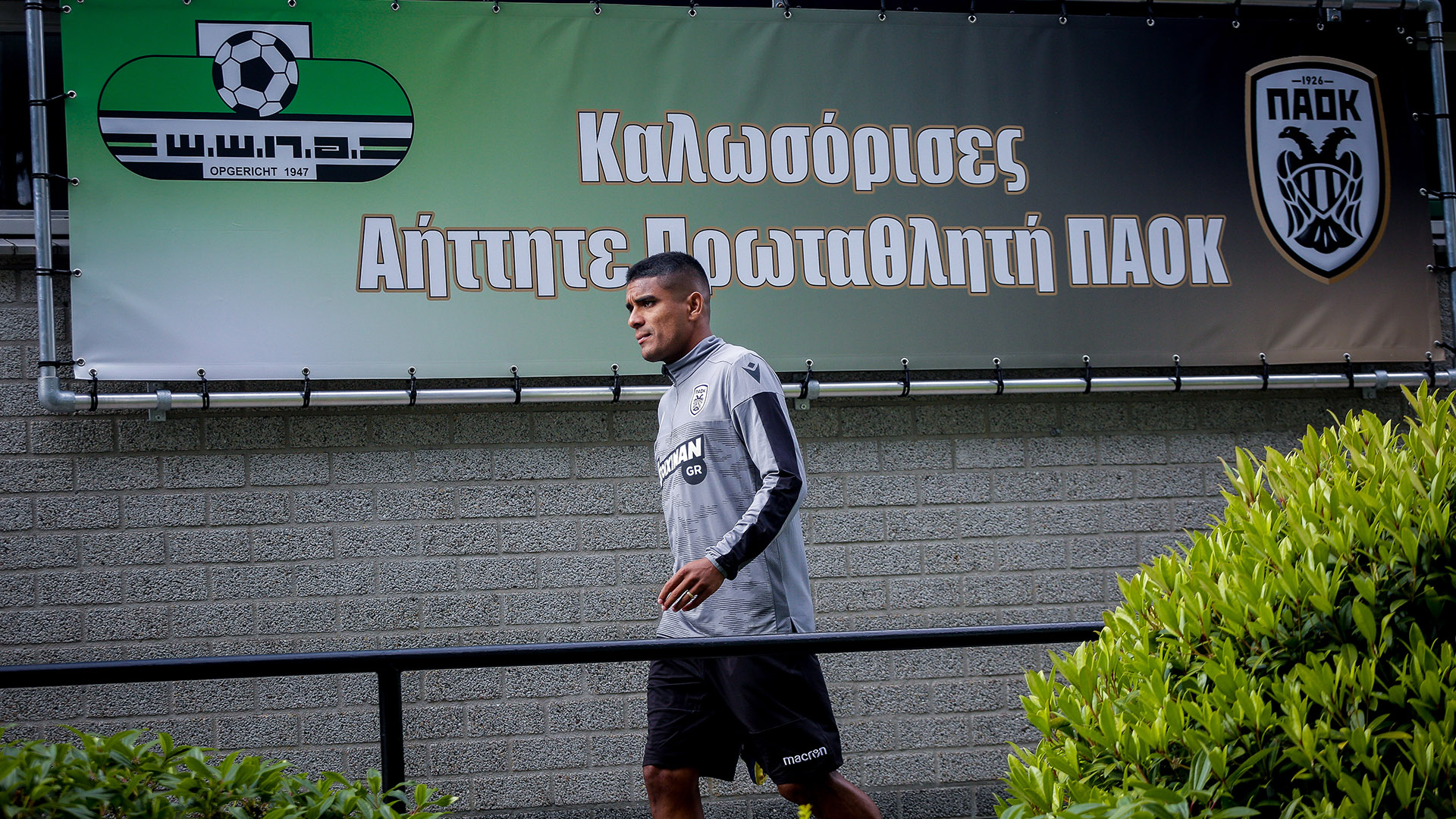 Ο Λέο Μάτος