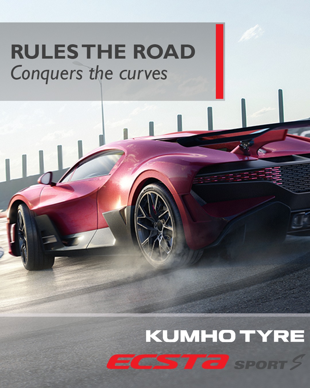 Kumho