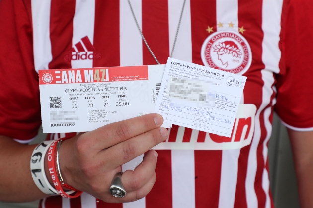 Κόσμος εισιτήρια