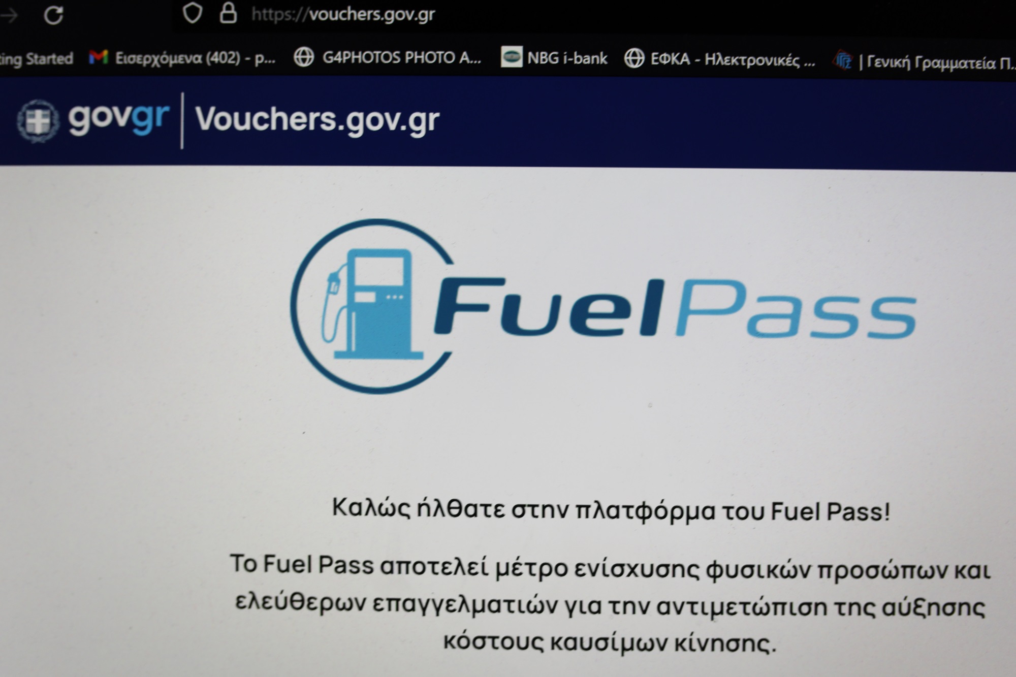 Fuel Pass