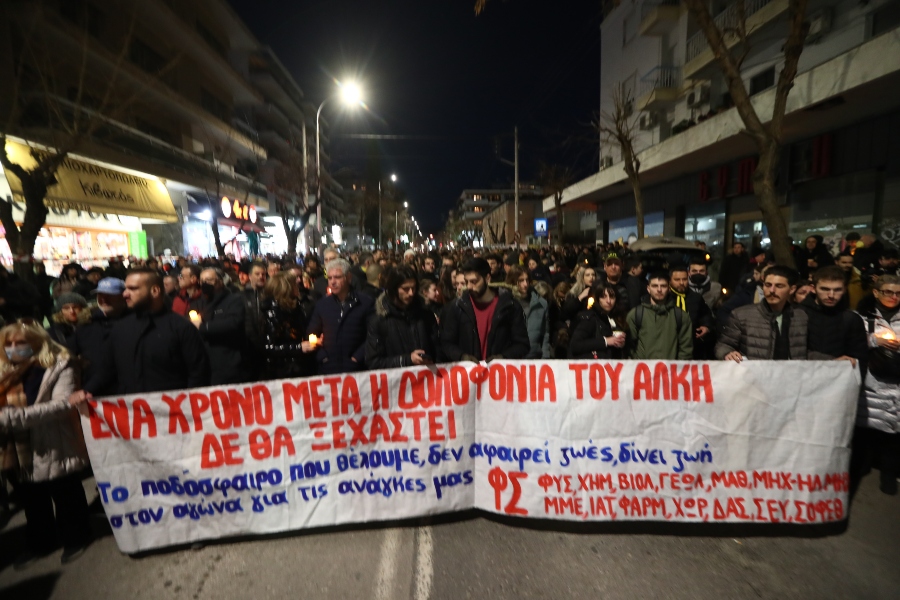 πορεία