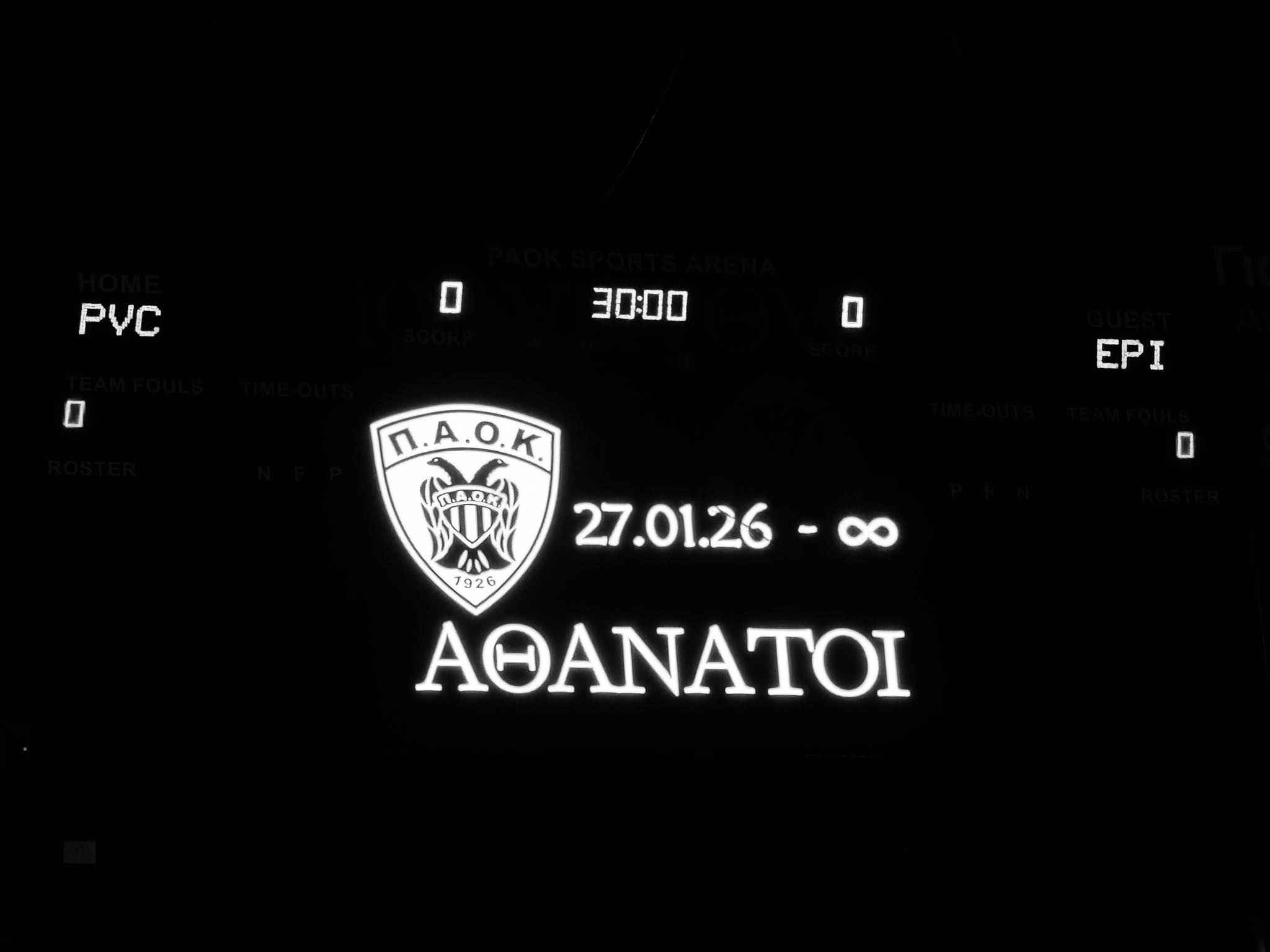 ΠΑΟΚ