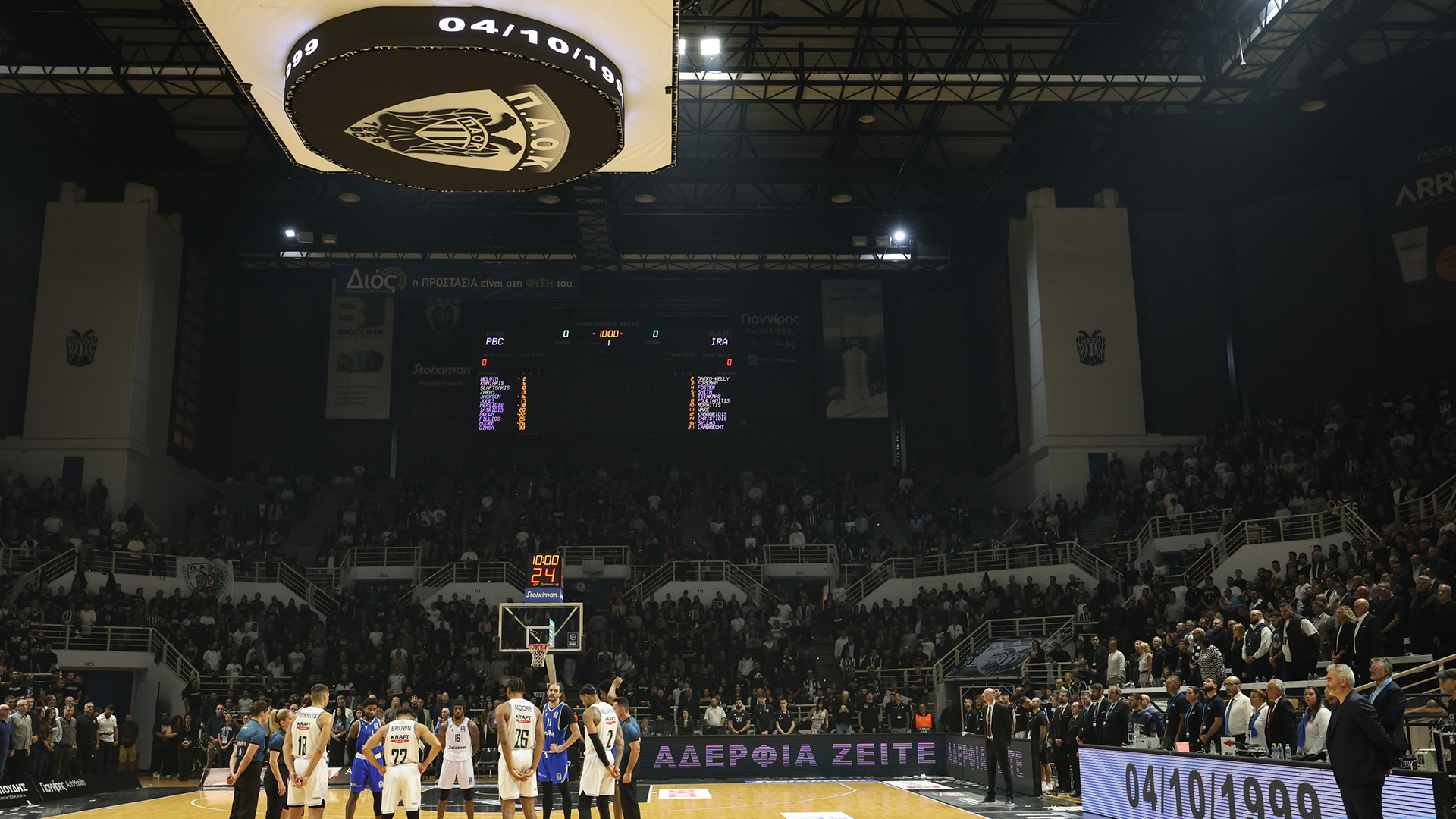 Το PAOK Sports Arena