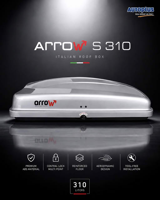 Arrow Top Box