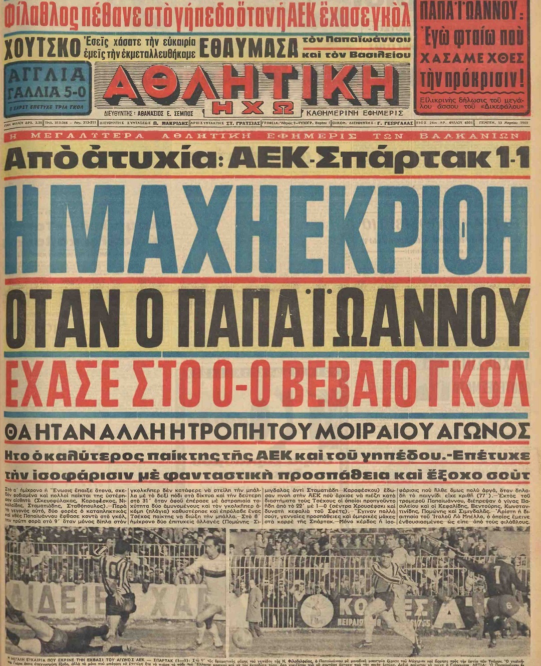 αρσ