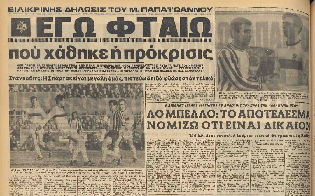 αρσ