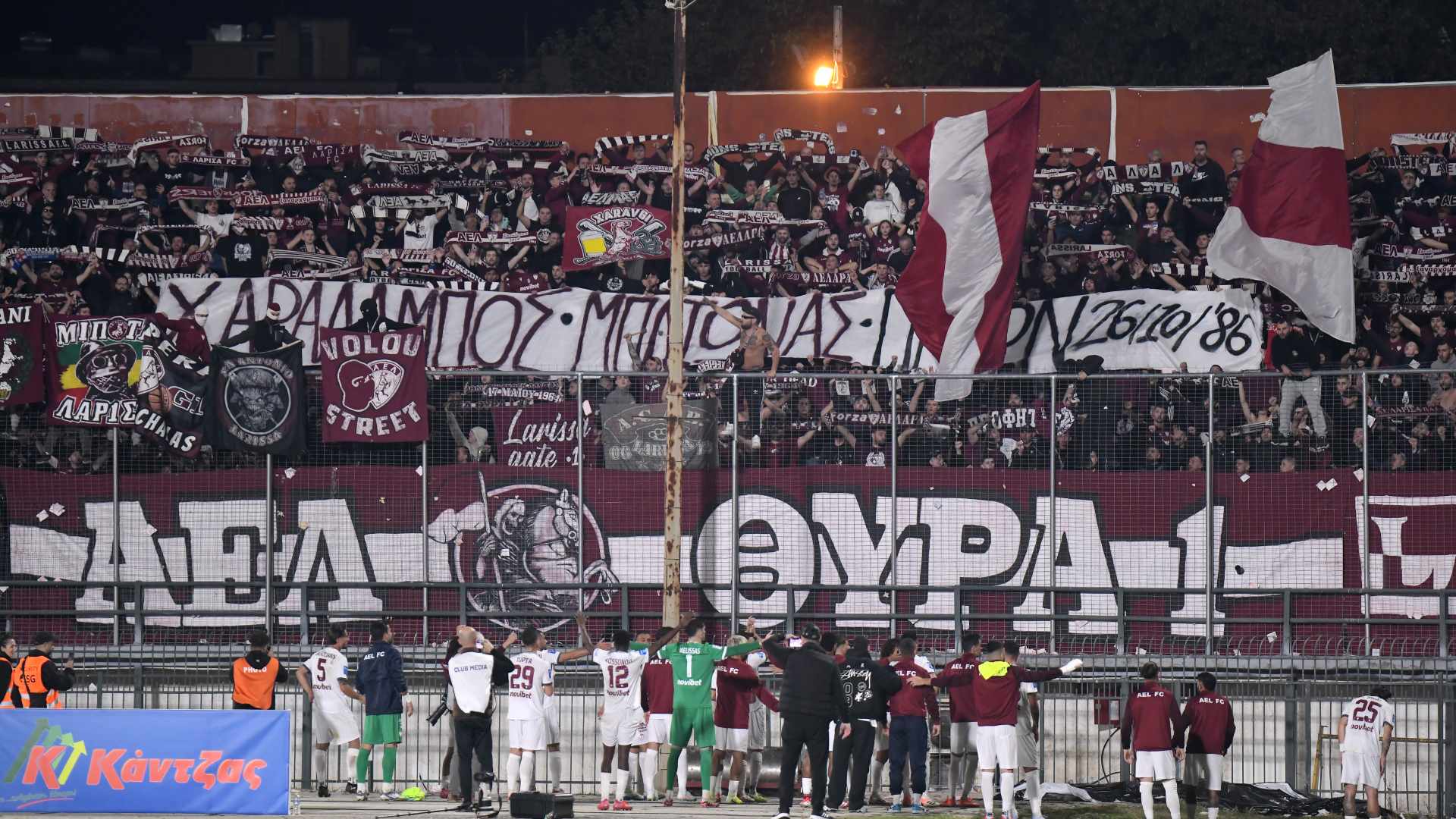 ΑΕΛ - Πανσερραϊκός