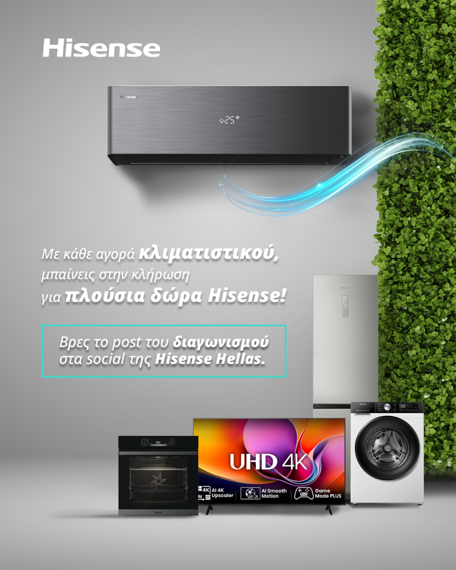 Hisense